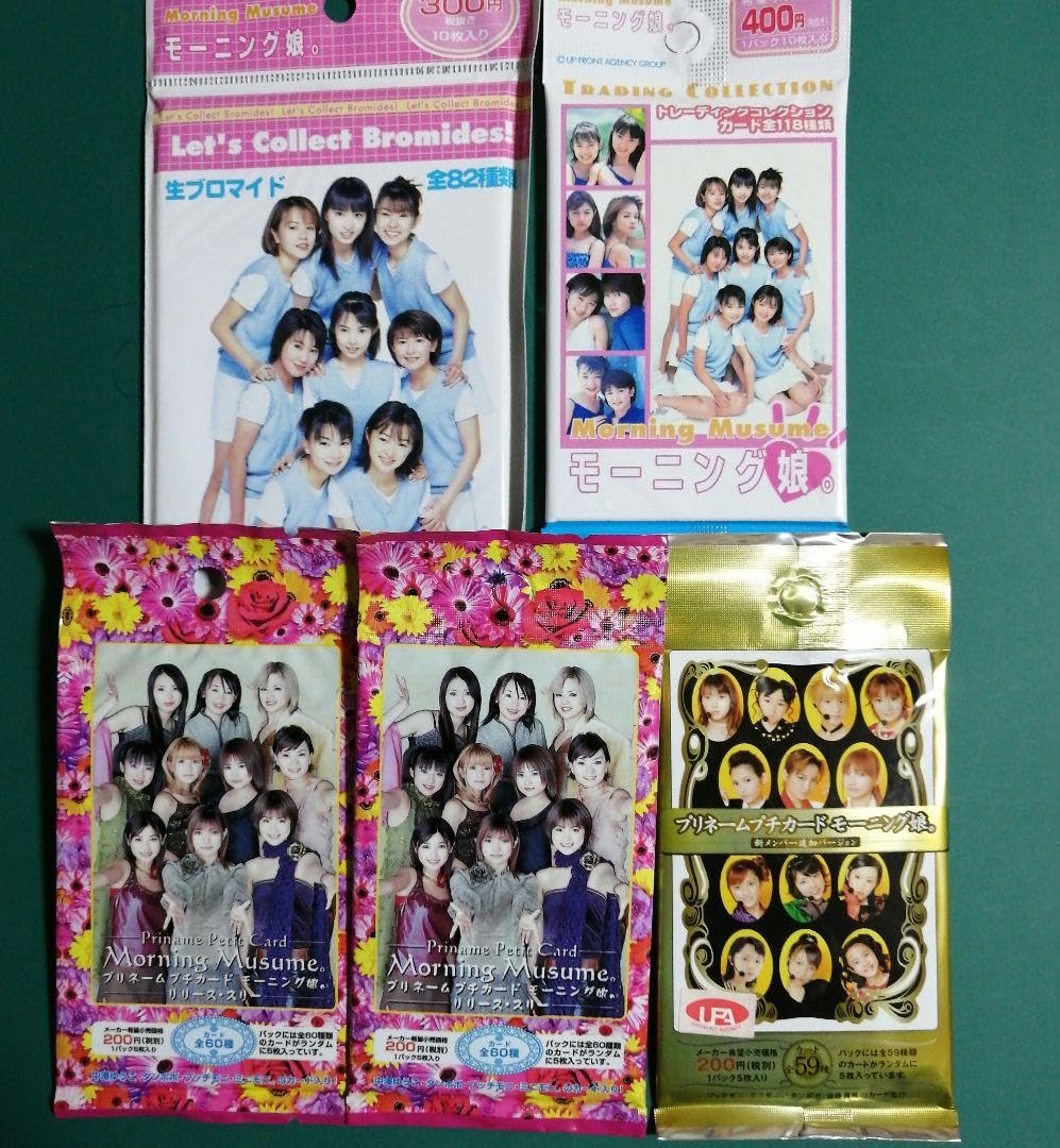 Amazon.co.jp: モーニング娘 トレーディングカード ブロマイド 5パック